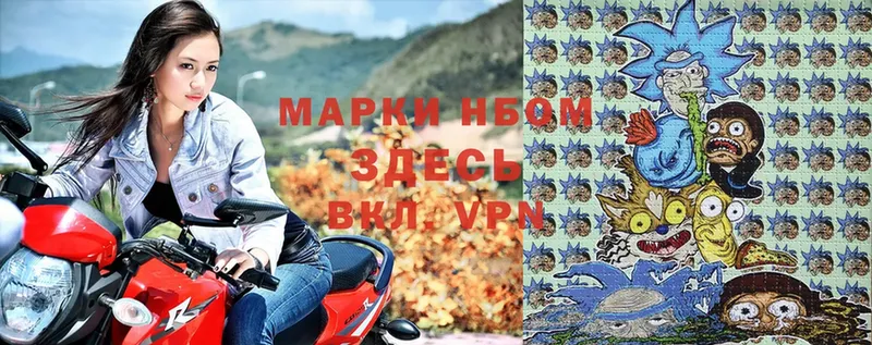 Марки N-bome 1,8мг  цены   blacksprut ССЫЛКА  Ейск 